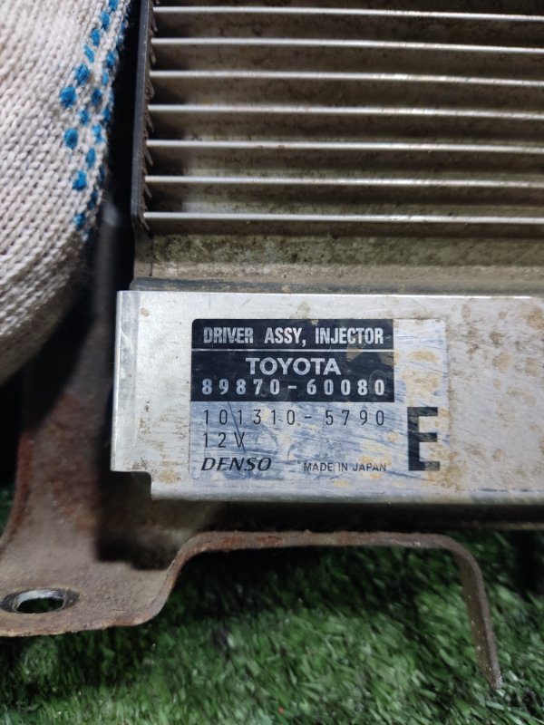 Блок управления форсунками Toyota Land Cruiser 2008 200