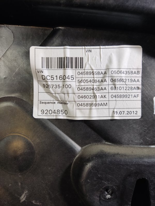 Стеклоподъемник Jeep Grand Cherokee 2012 WK2