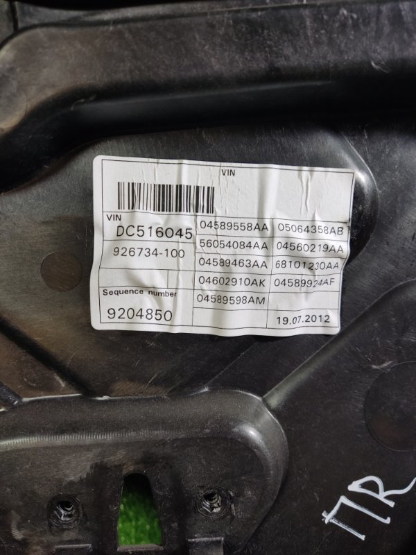 Стеклоподъемник Jeep Grand Cherokee 2012 WK2