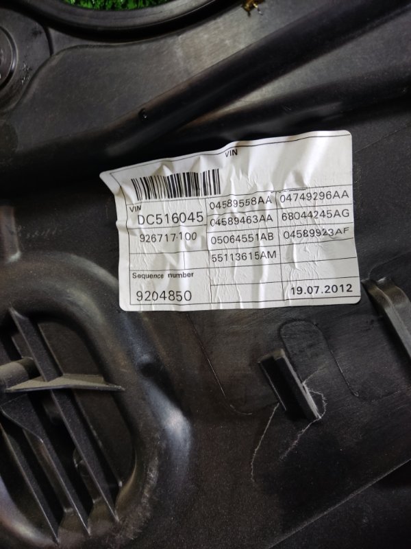 Стеклоподъемник Jeep Grand Cherokee 2012 WK2