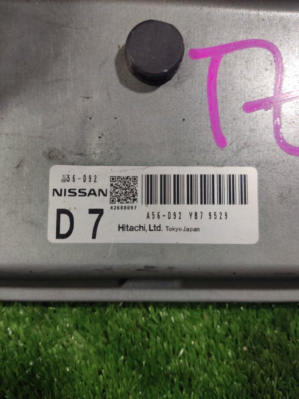Блок управления двигателем Nissan Serena C25