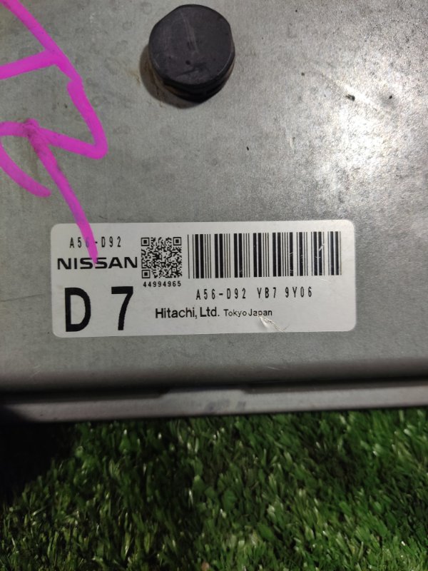 Блок управления двигателем Nissan Bluebird Sylphy