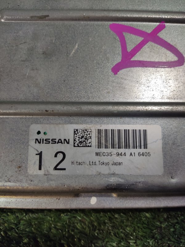 Блок управления двигателем Nissan Fuga Y50