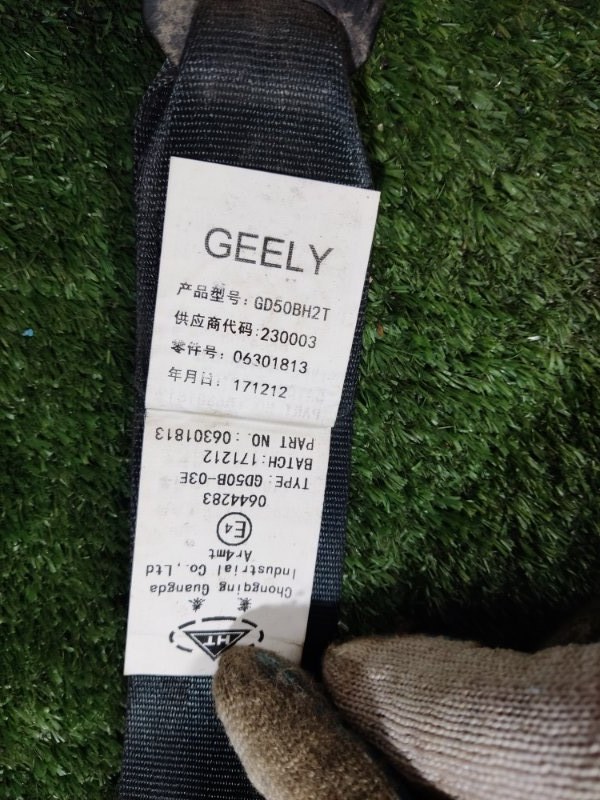 Ремень безопасности Geely Emgrand 2019 7