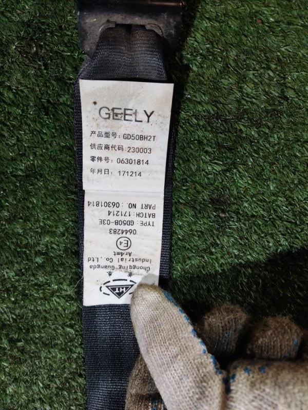 Ремень безопасности Geely Emgrand 2019 7