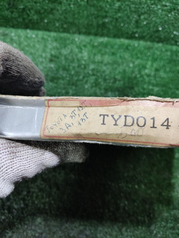 Диск сцепления Toyota