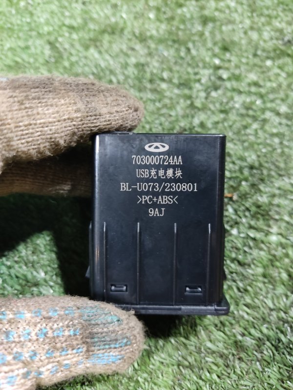 Блок USB Chery Tiggo 2023 8 Pro Max