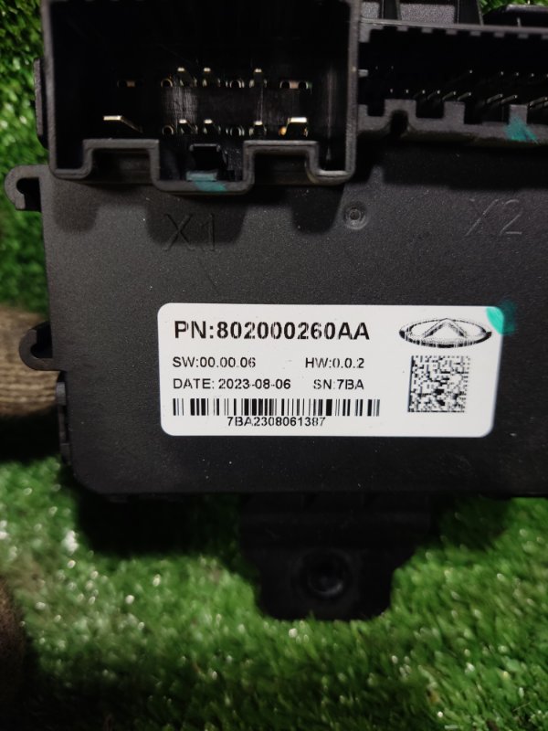 Блок управления крышкой багажника Chery Tiggo 2023 8 Pro Max