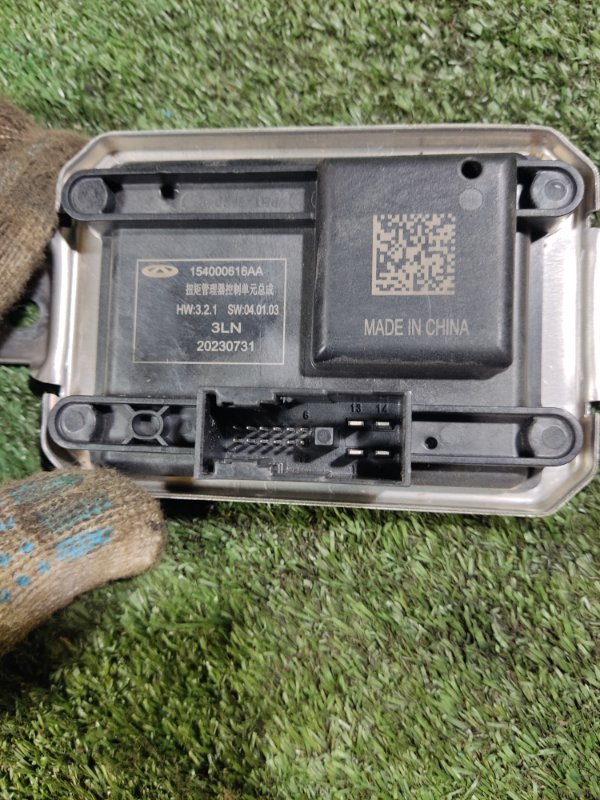 Блок управления полным приводом Chery Tiggo 2023 8 Pro Max