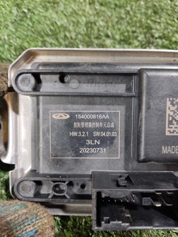 Блок управления полным приводом Chery Tiggo 2023 8 Pro Max