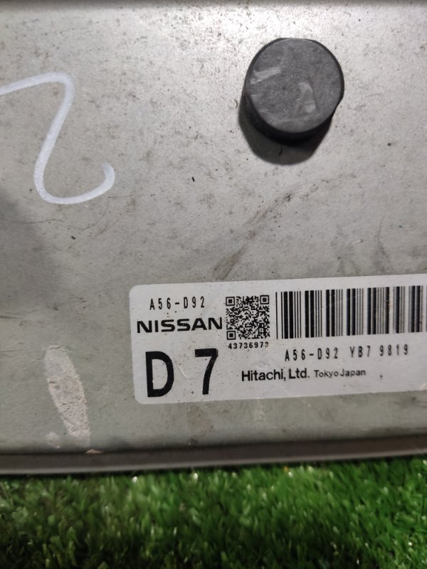 Блок управления двигателем Nissan Serena C25