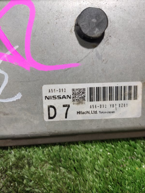 Блок управления двигателем Nissan Serena C25