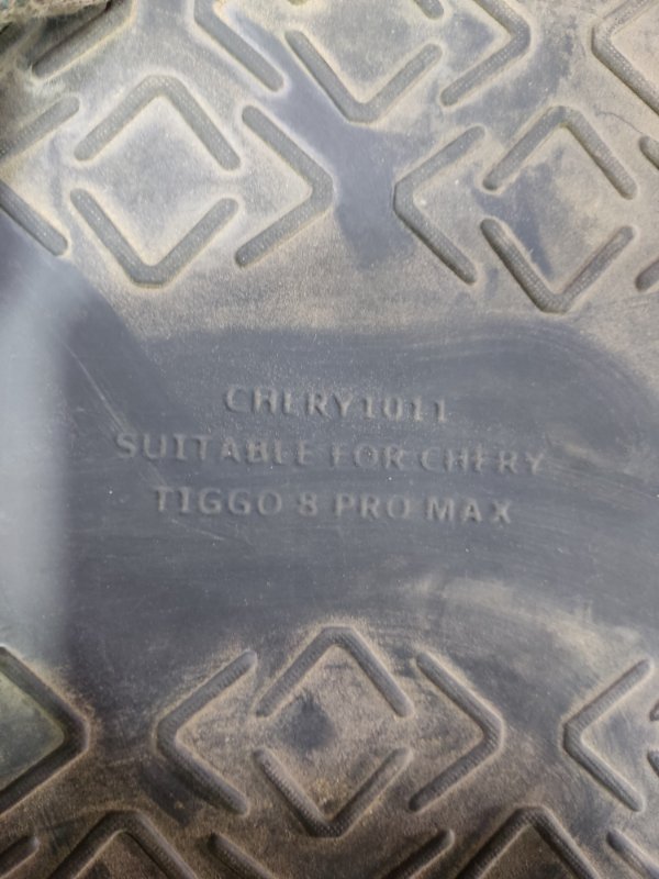 Коврик багажника Chery Tiggo 2023 8 Pro Max