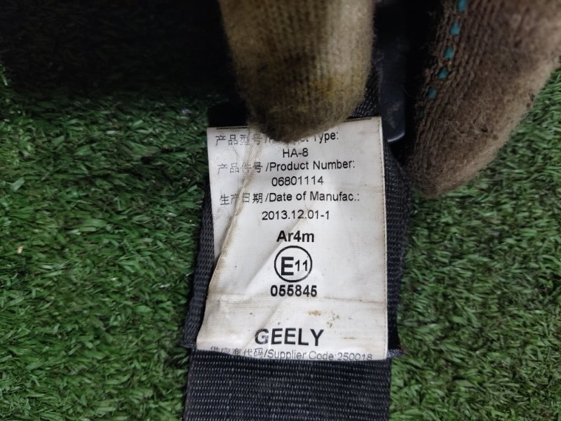 Ремень безопасности Geely Emgrand EC7 2014 FE-1
