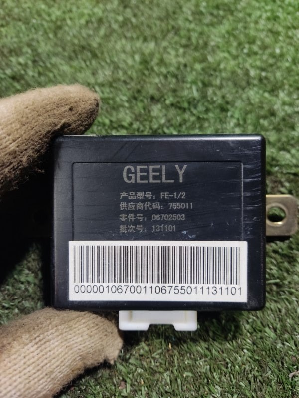 Блок управления парктроником Geely Emgrand EC7 2014 FE-1