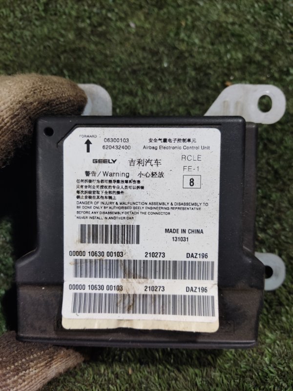 Блок управления AIR BAG Geely Emgrand EC7 2014 FE-1