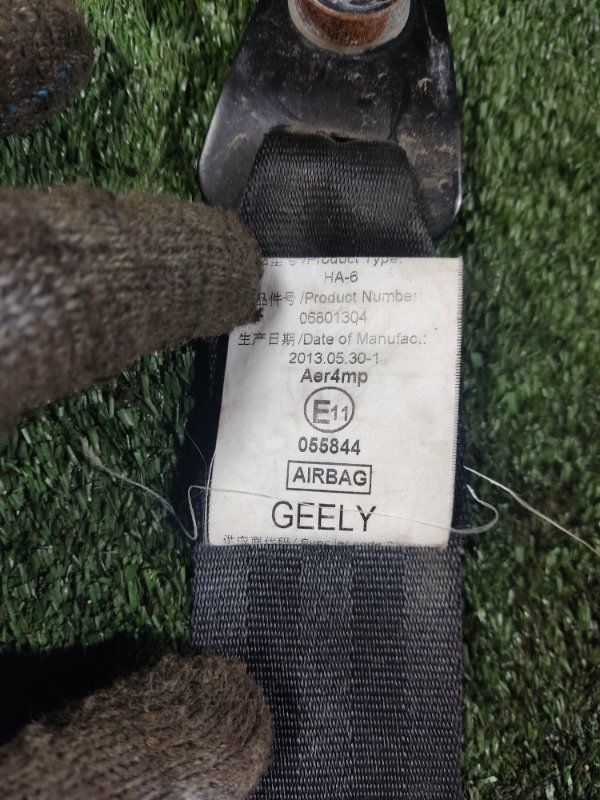 Ремень безопасности Geely Emgrand EC7 2013 FE-1