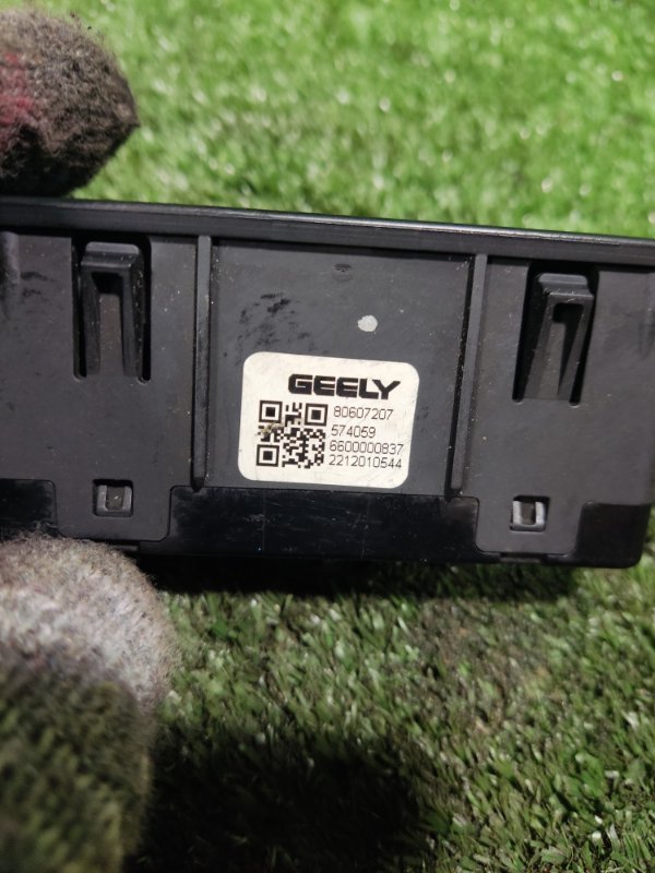 Блок USB Geely Atlas Pro