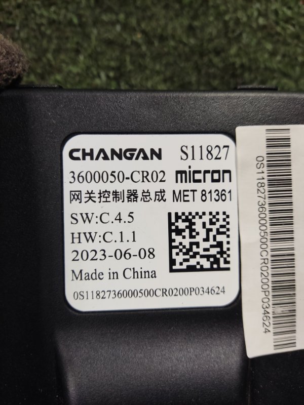 Блок электронный Changan Uni-K 2024