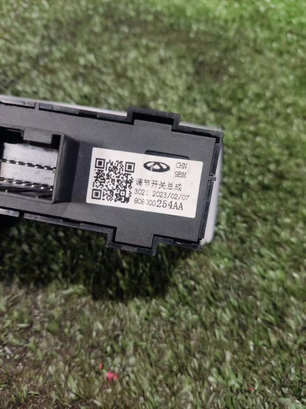 Блок кнопок Chery Tiggo 2023 7 Pro Max