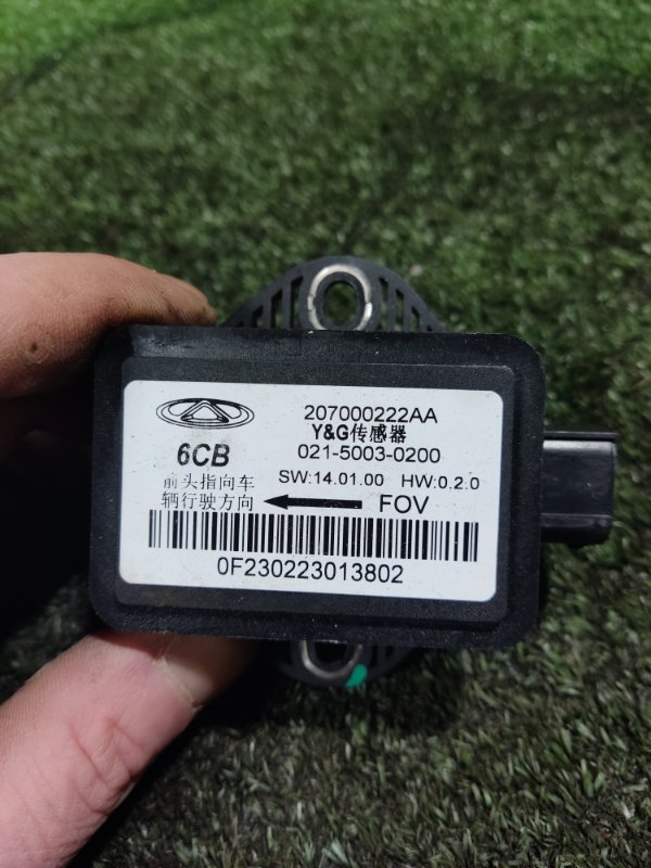 Датчик Chery Tiggo 2023 7 Pro Max