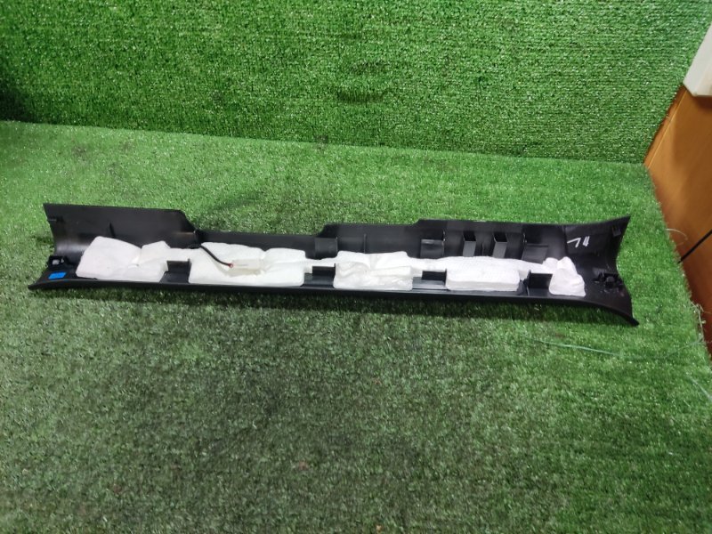 Накладка порога внутренняя Chery Tiggo 2023 7 Pro Max