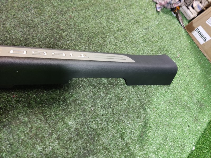 Накладка порога внутренняя Chery Tiggo 2023 7 Pro Max