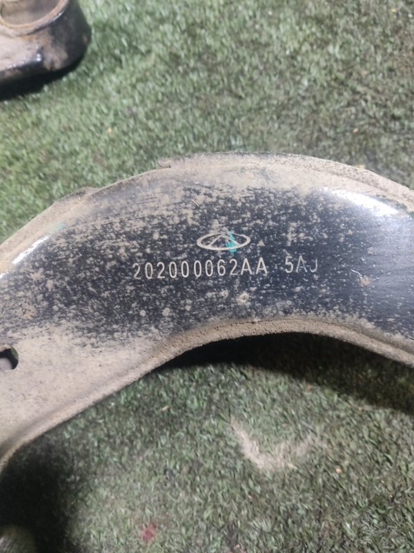 Рычаг Chery Tiggo 2023 7 Pro Max