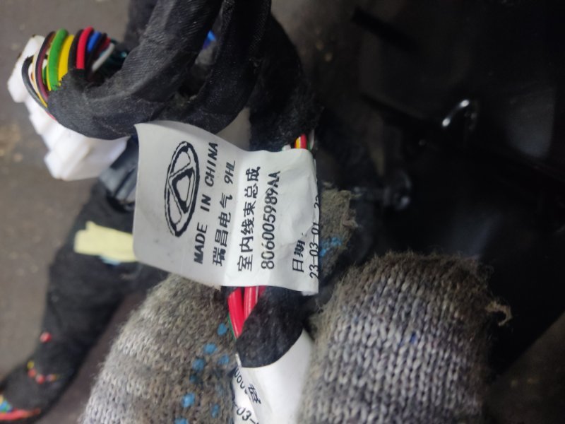 Проводка салона Chery Tiggo 2023 7 Pro Max