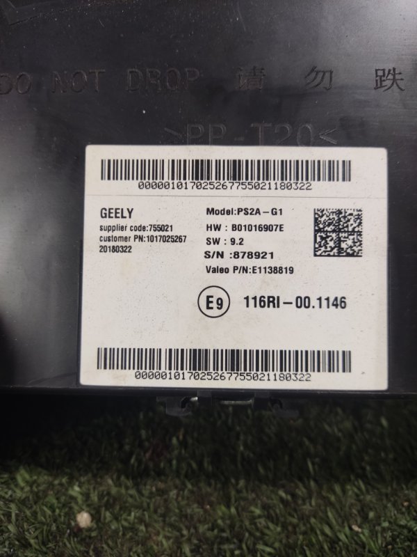 Блок управления бесключевым доступом Geely Atlas 2018 NL-3