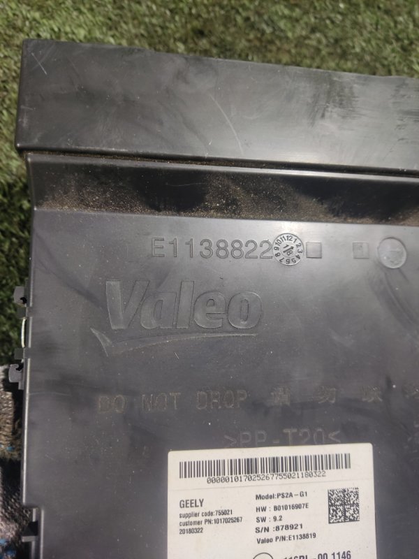 Блок управления бесключевым доступом Geely Atlas 2018 NL-3