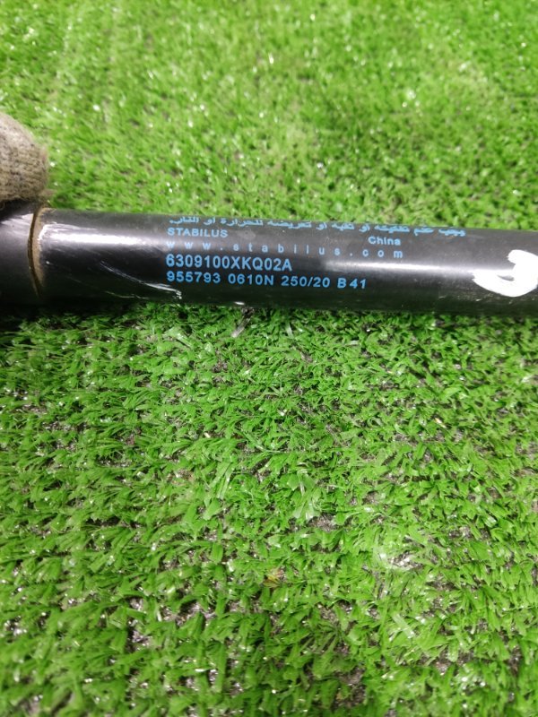 Амортизатор крышки багажника HAVAL F7X 2022