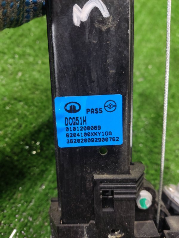 Стеклоподъемник HAVAL F7X 2022