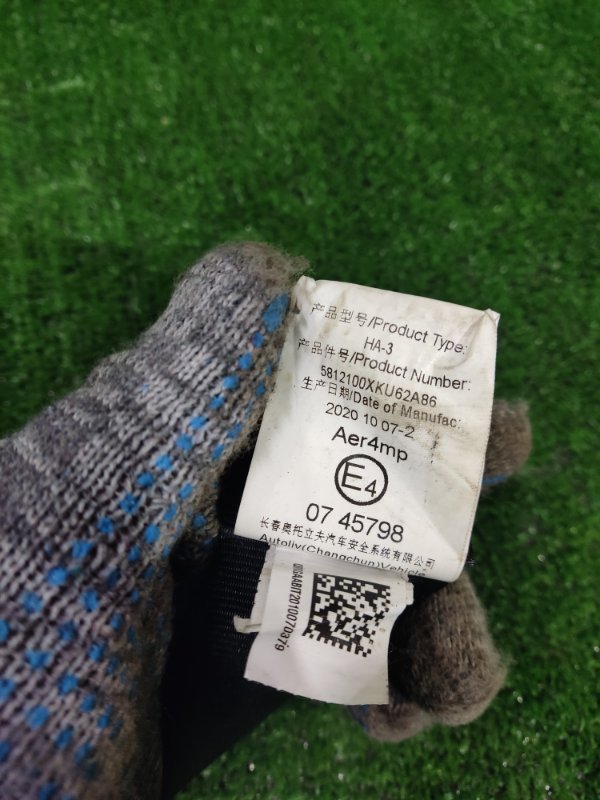 Ремень безопасности HAVAL F7X 2022