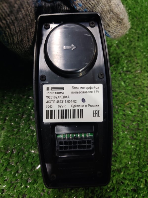 Кнопка HAVAL F7X 2022