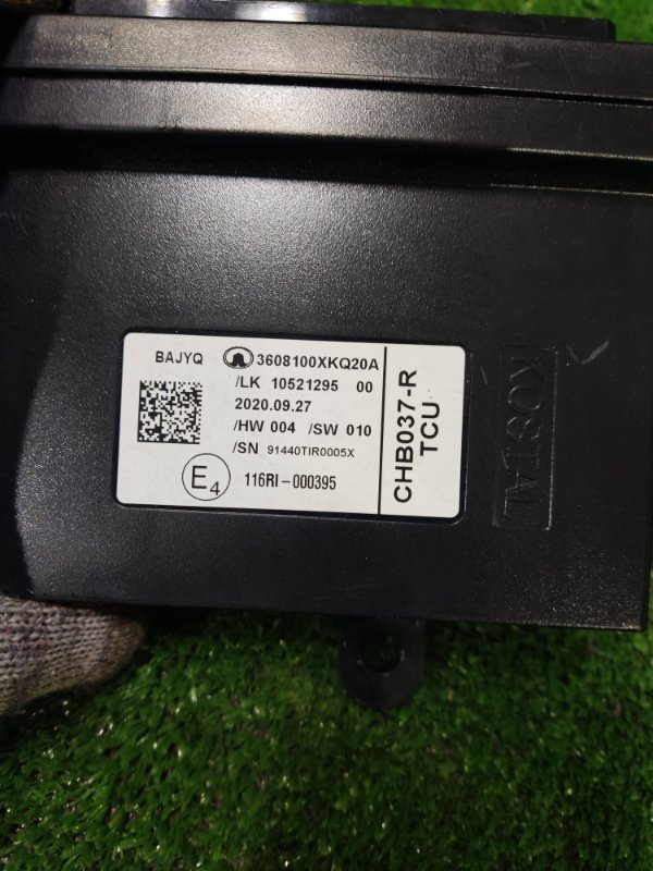 Блок электронный HAVAL F7X 2022