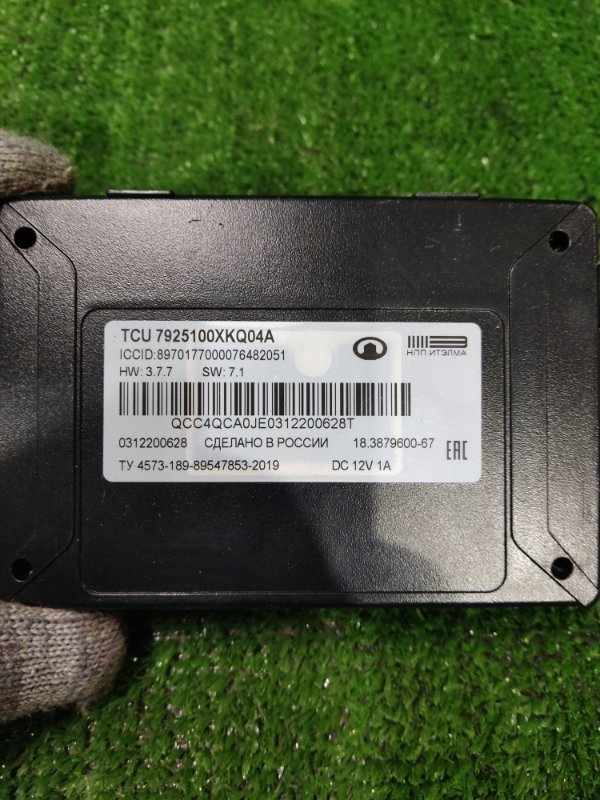 Блок электронный HAVAL F7X 2022