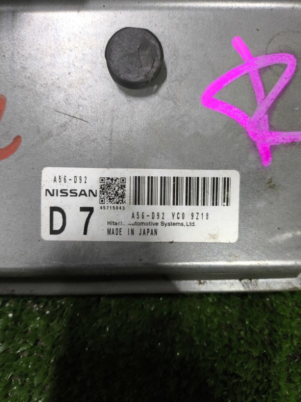 Блок управления двигателем Nissan Lafesta B30