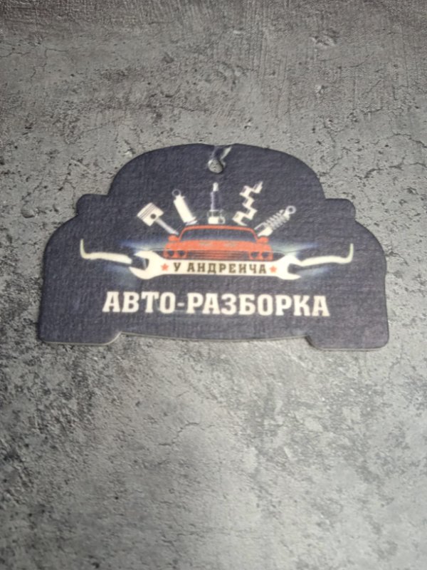 Ремень безопасности Ford Focus 2005 1