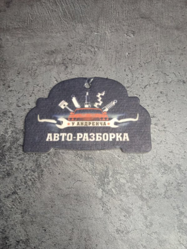 Фильтр АКПП Mitsubishi