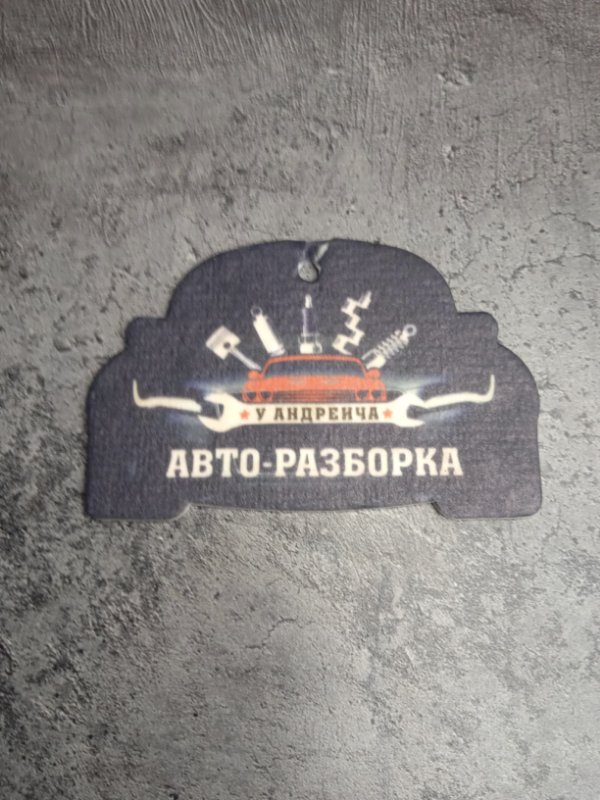 Ремень безопасности Peugeot 206 2008