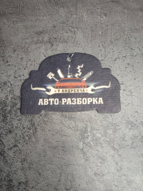 Тяга продольная Jeep Grand Cherokee 2012 WK2