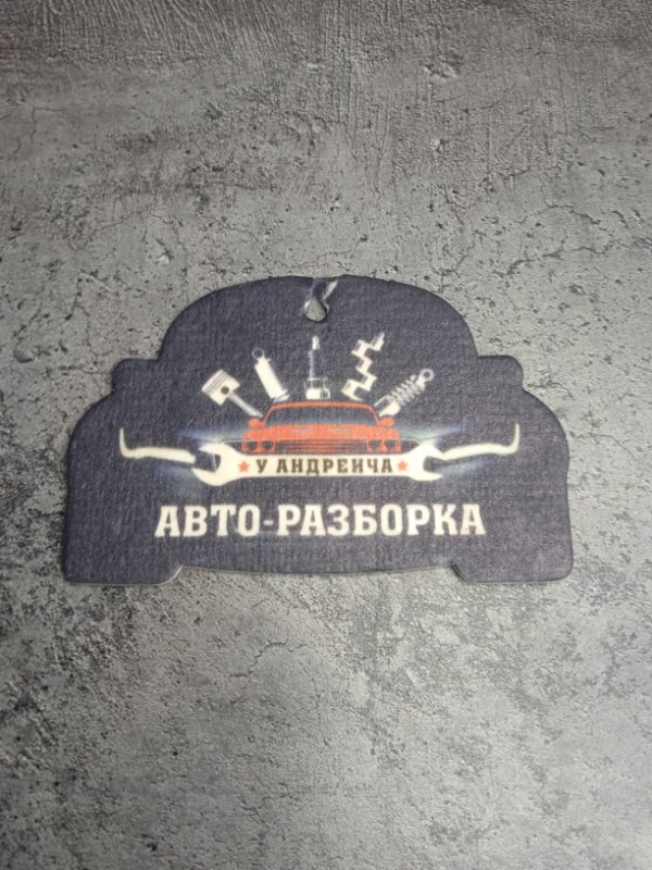Блок управления AIR BAG Chery M11 2010 A3