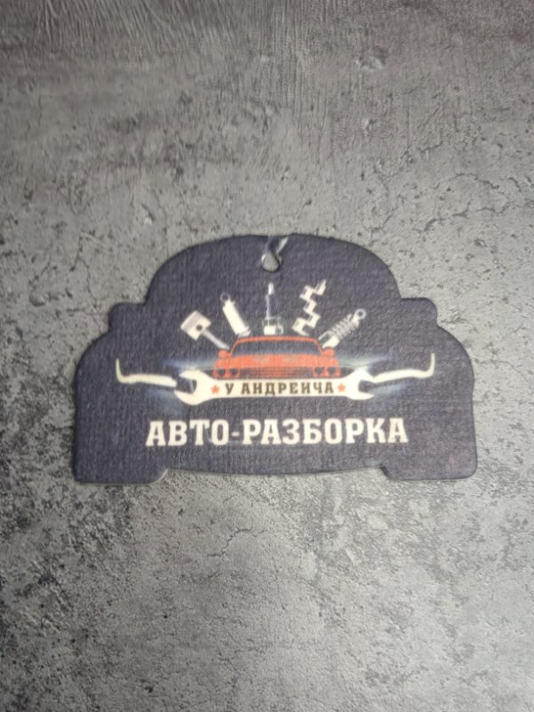 Тяга поперечная Toyota Land Cruiser 2008 200