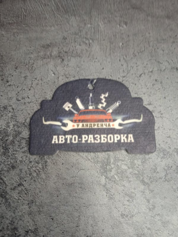 Тяга продольная Toyota Land Cruiser 2008 200