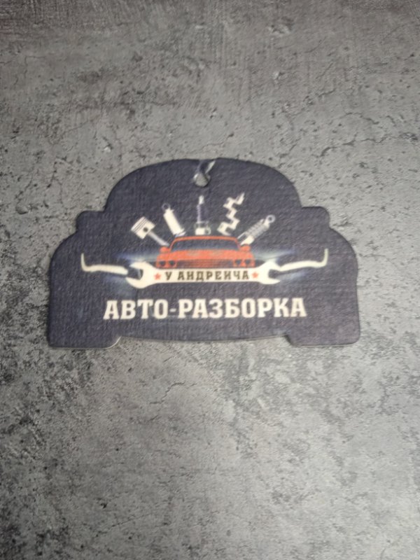 Тяга продольная Toyota Land Cruiser 2008 200