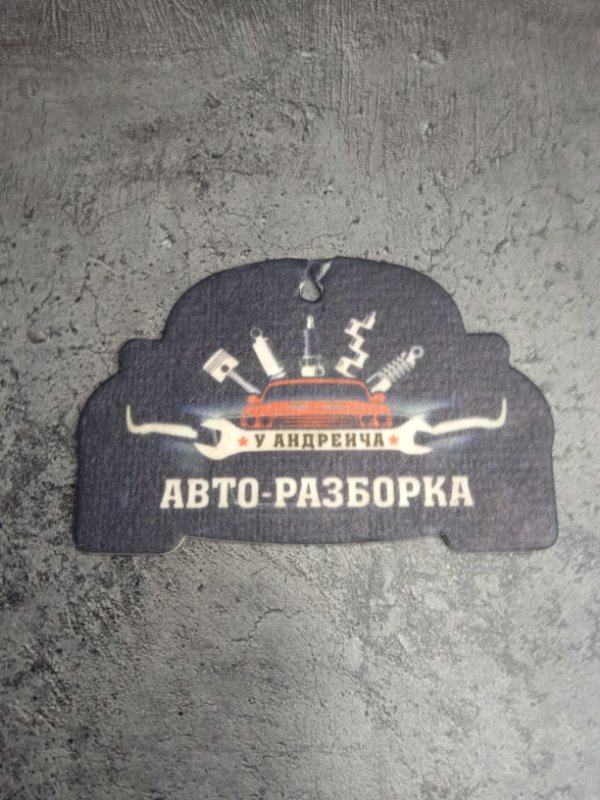 Реле Toyota Land Cruiser 2008 200