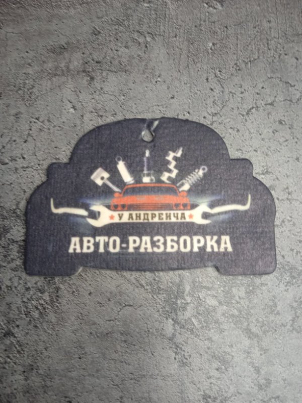 Датчик AIR BAG Toyota Land Cruiser 2008 200