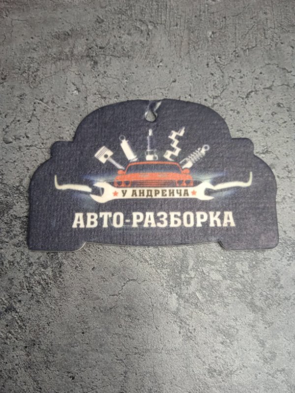 Звуковой зуммер Toyota Land Cruiser 2008 200