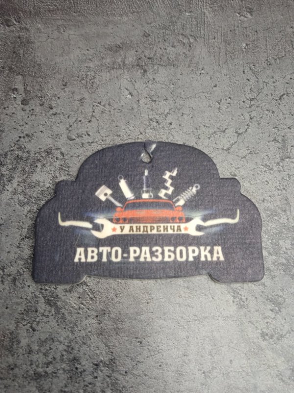 Замок капота Land Rover Discovery 2006 3